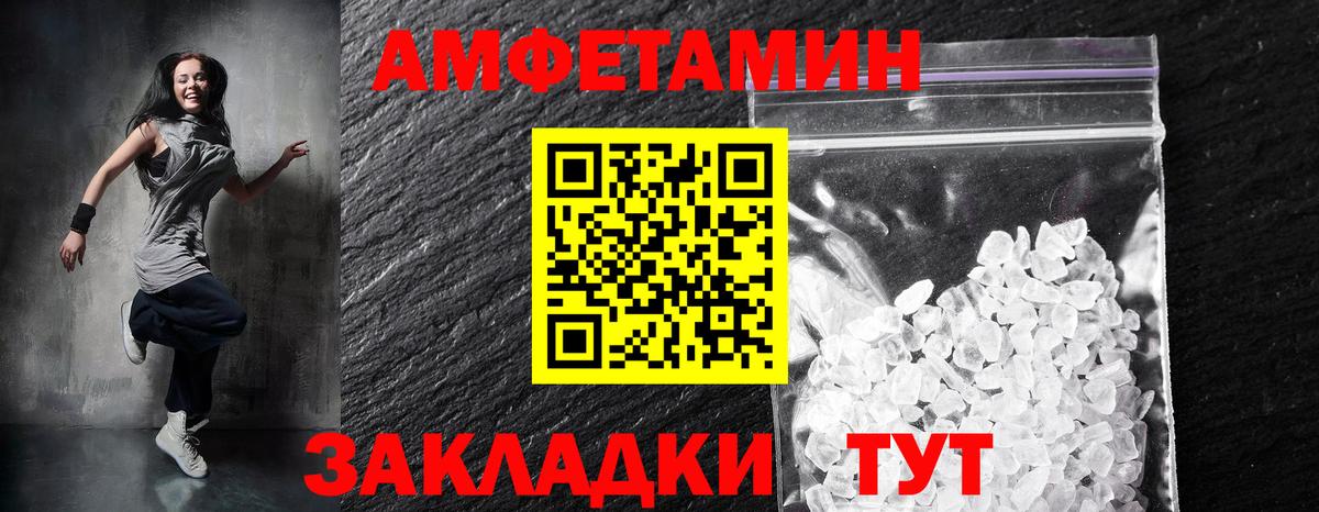 Амфетамин 98% Ковров