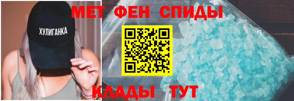 Ковров  Амфетамин 97%  АМФ  Вход с VPN 