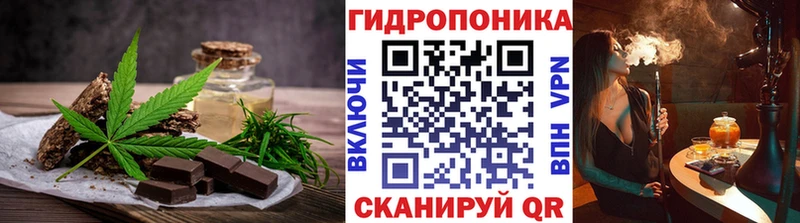 Печенье с ТГК конопля  хочу наркоту  даркнет как зайти  Ковров 