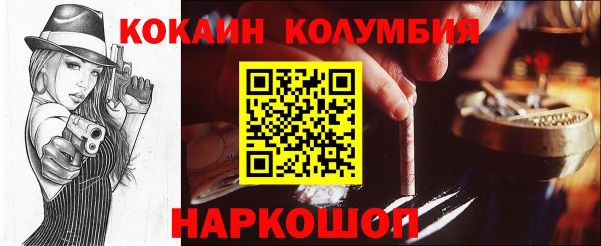 Cocaine Боливия  Вход с VPN  Ковров 