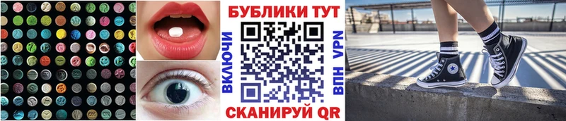 Ecstasy DUBAI  магазин    Ковров 