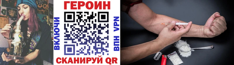 Героин белый Ковров