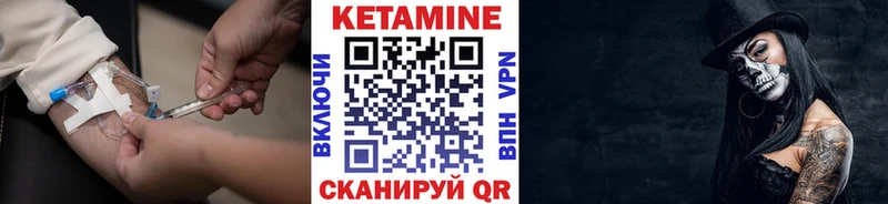 Кетамин ketamine  гидра онион  Ковров 