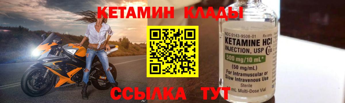 Гашиш  Ковров  Codein  АМФЕТАМИН кристаллы  Сколько стоит  Конопля  Кокаин  Alpha-PVP СОЛЬ кристаллы  Вход с VPN  МЕФ  