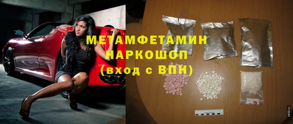 трава Новокубанск