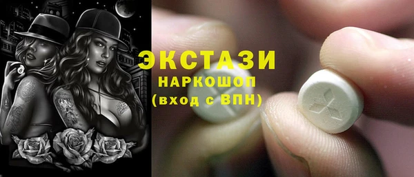 кокаин VHQ Новодвинск