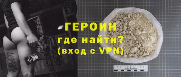 ПСИЛОЦИБИНОВЫЕ ГРИБЫ Новозыбков