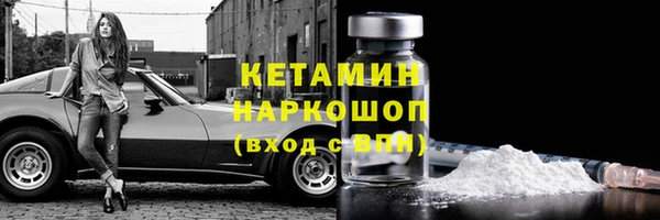 кокаин VHQ Новодвинск