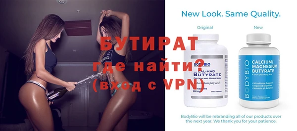 трава Новокубанск