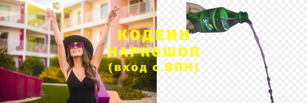 трава Новокубанск