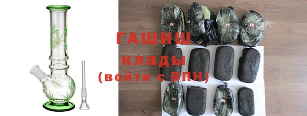 кокаин VHQ Новодвинск