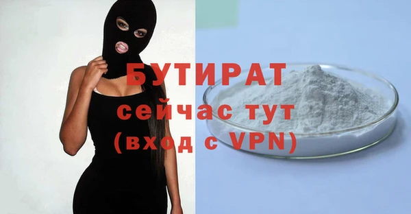трава Новокубанск