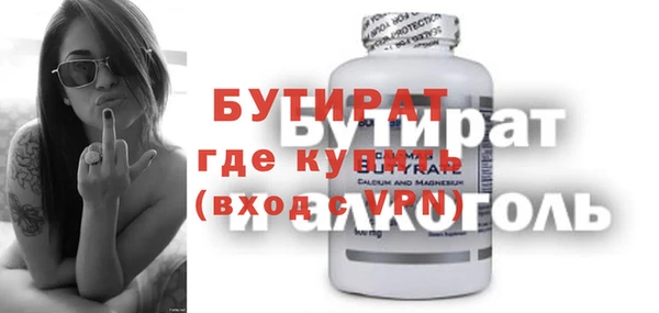 трава Новокубанск