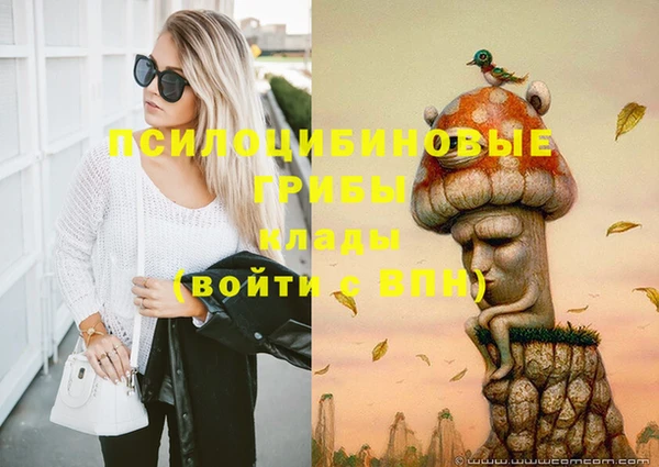 кокаин VHQ Новодвинск