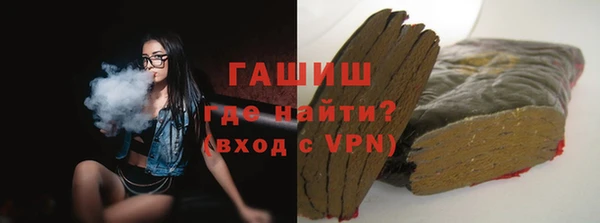 кокаин VHQ Новодвинск