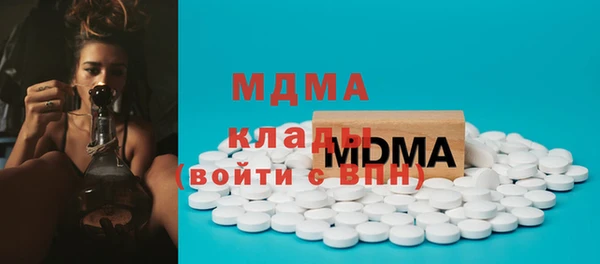 мяу мяу мука Сосновый Бор