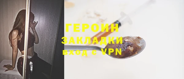 ПСИЛОЦИБИНОВЫЕ ГРИБЫ Новозыбков
