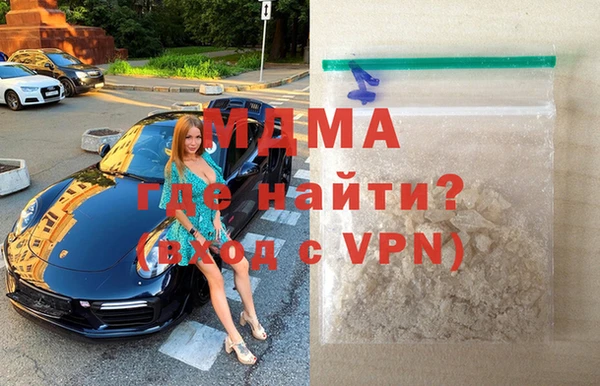 кокаин VHQ Новодвинск