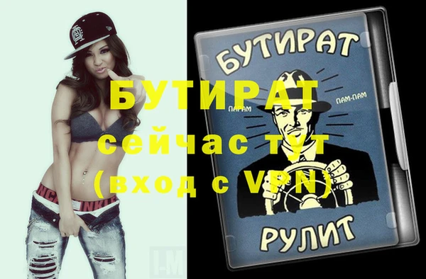 ПСИЛОЦИБИНОВЫЕ ГРИБЫ Новозыбков
