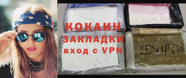 кокаин VHQ Новодвинск