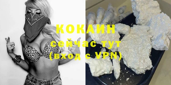кокаин VHQ Новодвинск