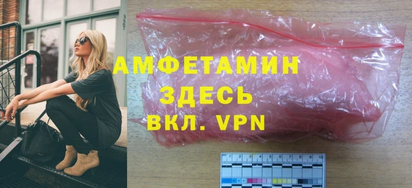 кокаин VHQ Новодвинск
