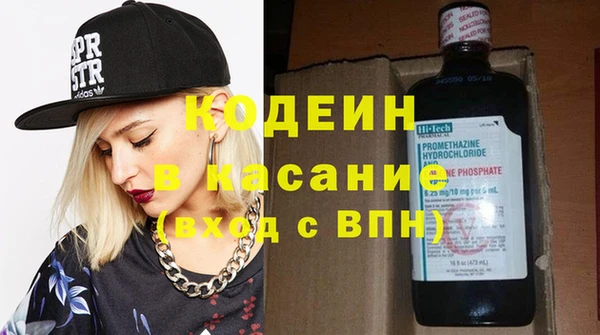 кокаин VHQ Новодвинск