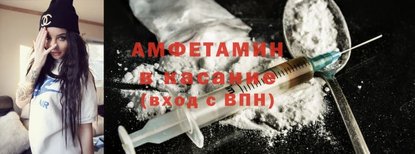 трава Новокубанск