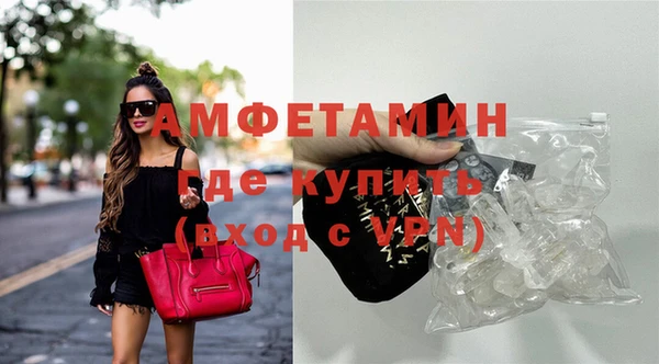 трава Новокубанск