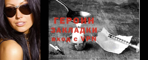 кокаин VHQ Новодвинск