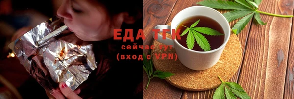ПСИЛОЦИБИНОВЫЕ ГРИБЫ Новозыбков