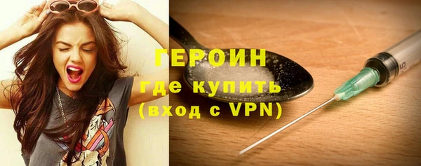 ПСИЛОЦИБИНОВЫЕ ГРИБЫ Новозыбков