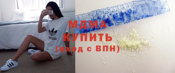 ПСИЛОЦИБИНОВЫЕ ГРИБЫ Новозыбков