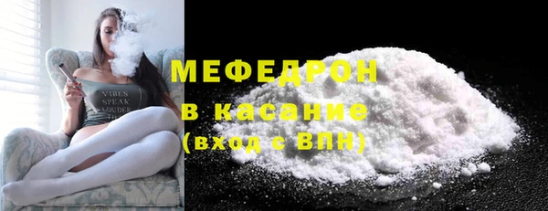 трава Новокубанск