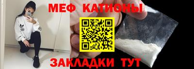эйфоретик Донецк