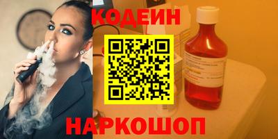 2c-b Дубна