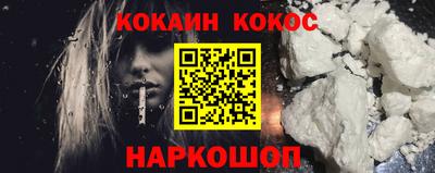эйфоретик Донецк
