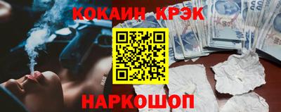 эйфоретик Донецк