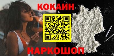 эйфоретик Донецк