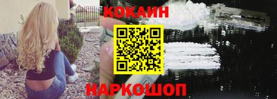 эйфоретик Донецк