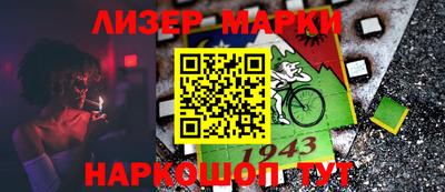 2c-b Дубна