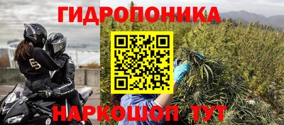 эйфоретик Донецк