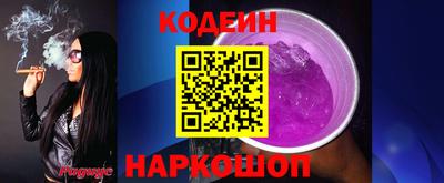 эйфоретик Донецк
