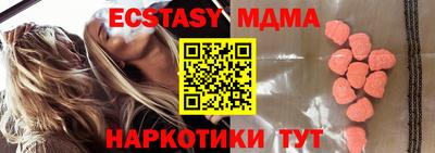ПСИЛОЦИБИНОВЫЕ ГРИБЫ Донской