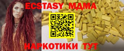 2c-b Дубна