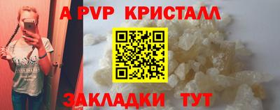 эйфоретик Донецк
