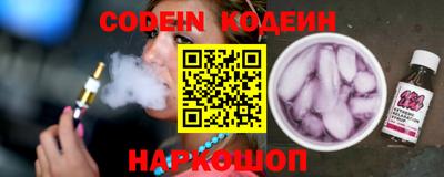 эйфоретик Донецк