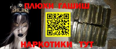 эйфоретик Донецк