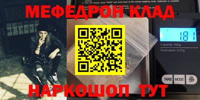 эйфоретик Донецк