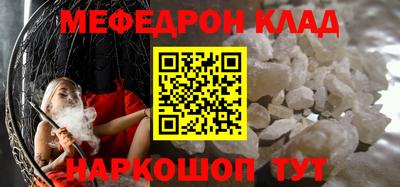 2c-b Дубна